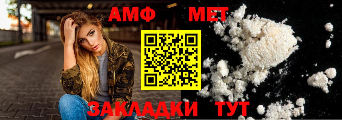 Мыски  АМФ 98%  Вход с VPN 