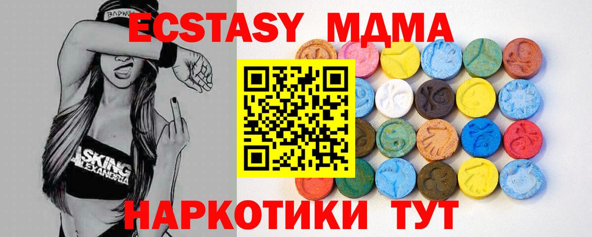 Ecstasy louis Vuitton Мыски