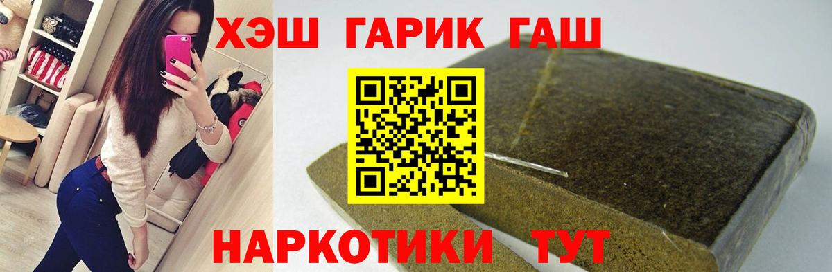 Мыски  цены наркотик  Вход с VPN  ГАШИШ убойный 