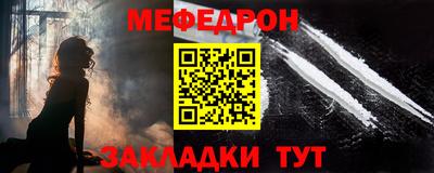 кокаин Чапаевск