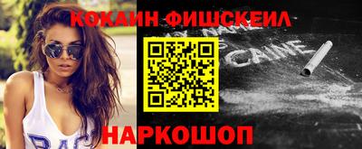 кокаин Чапаевск