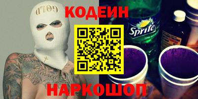 кокаин Чапаевск