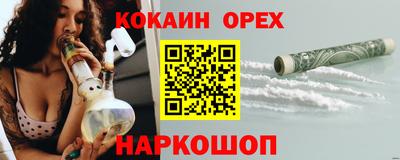 кокс Чебаркуль