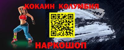 марки nbome Чебоксары