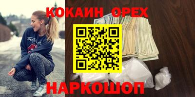 метадон Шелехов