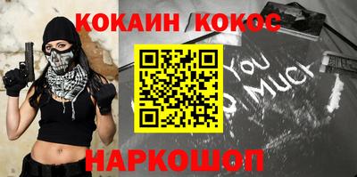 кокаин Чапаевск
