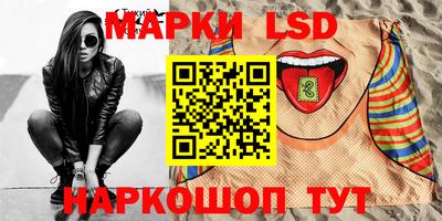 марки nbome Чебоксары