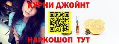кокаин Чапаевск