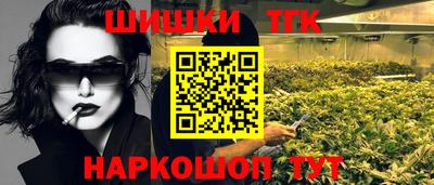 марки nbome Чебоксары