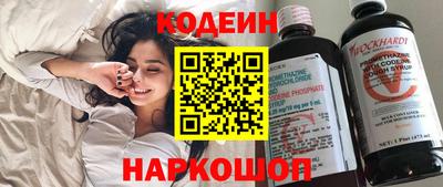 марки nbome Чебоксары