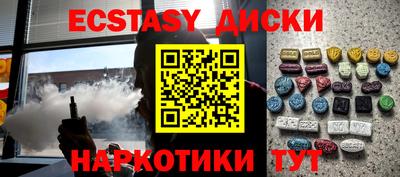 кокс Чебаркуль