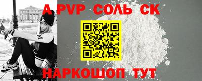 кокаин Чапаевск