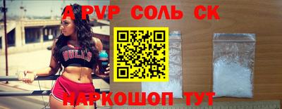 кокаин Чапаевск