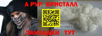 кокаин Чапаевск