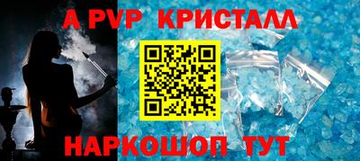 кокаин Чапаевск