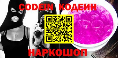 кокаин Чапаевск