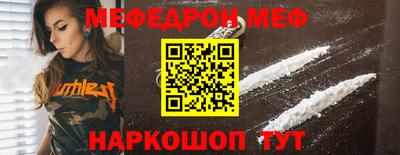 COCAINE Шебекино