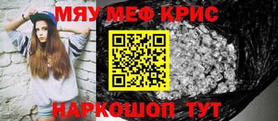 кокаин Чапаевск