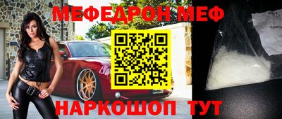 кокаин Чапаевск