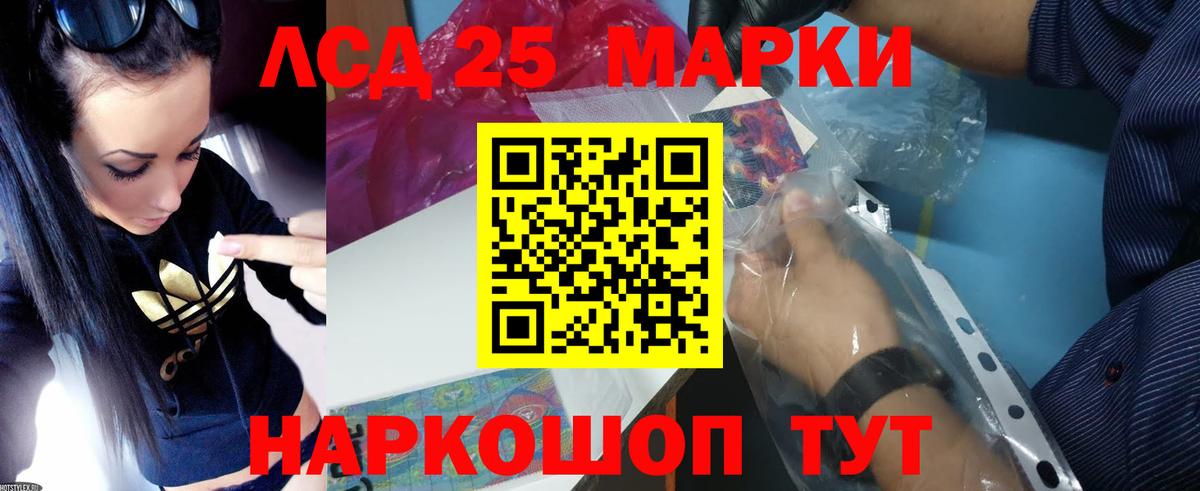 LSD-25 экстази кислота  Вход с VPN  Мыски  Лсд 25 экстази кислота 