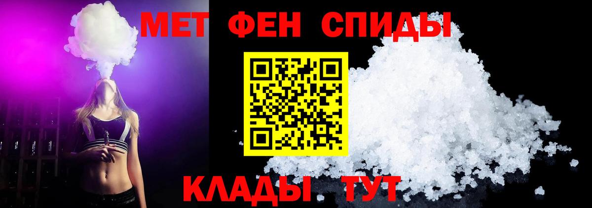Мыски  МЕТАМФЕТАМИН винт  МЕТАМФЕТАМИН винт  Вход с VPN 