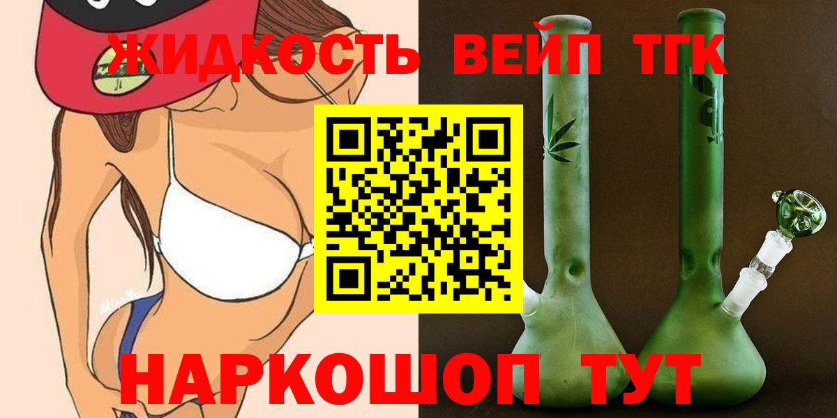 ТГК Wax Мыски