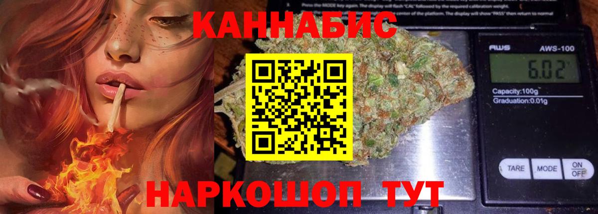 Марихуана сатива  Канабис Bruce Banner  Мыски  Вход с VPN  МАРИХУАНА Ganja 
