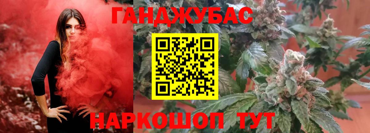 Бошки Шишки марихуана Мыски